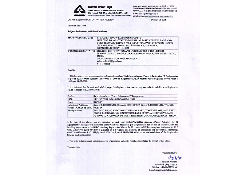 5W adapter India BIS safety certificate