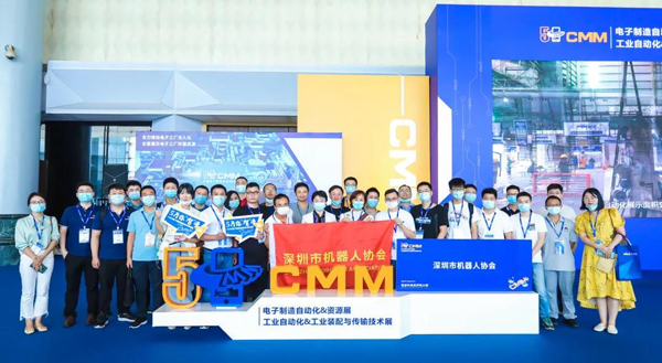 Topow invites to attend the 5th CMM exhibition